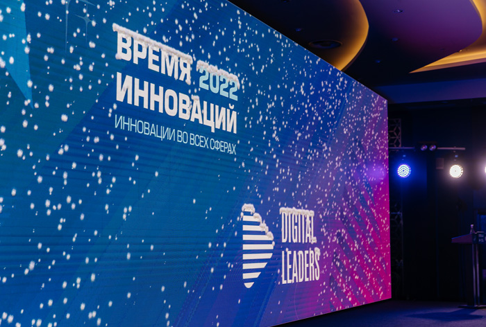 Премию Digital Leaders-2022 за лучшие цифровые решения вручили разработчикам