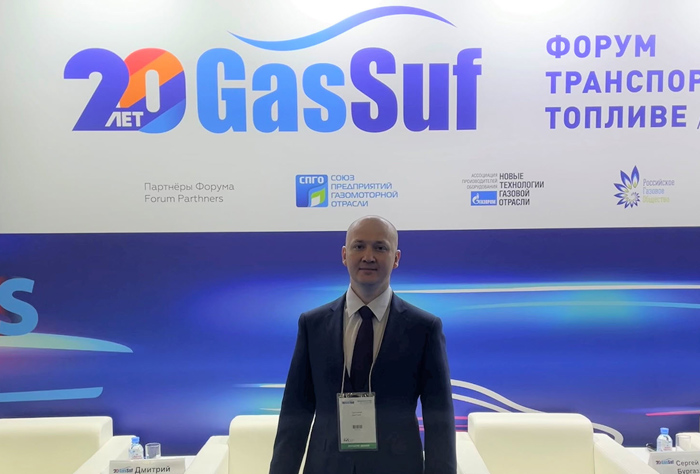 Газпромбанк Лизинг принял участие в форуме «Транспорт на газомоторном топливе 2022»