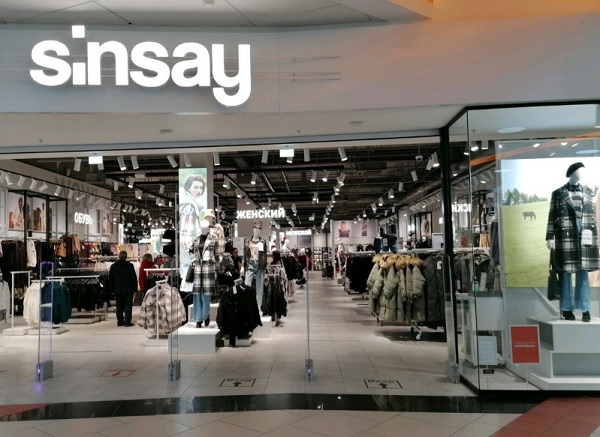 Магазины Sinsay и Reserved закрылись в Новосибирске