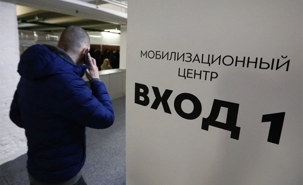 Мобилизованным россиянам аннулируют полисы ОМС
