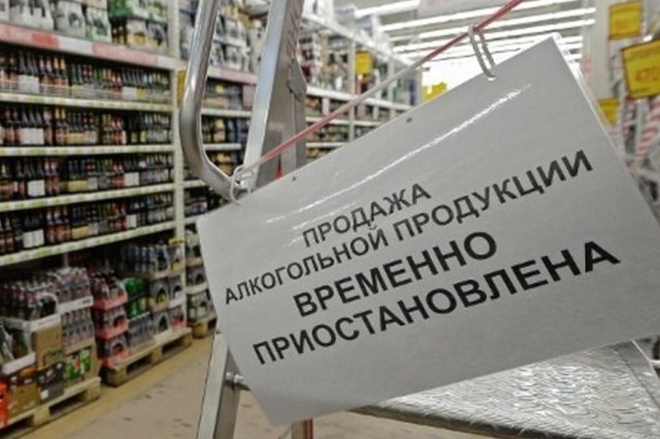 Продажу алкоголя ограничат в центре Новосибирска в День Победы