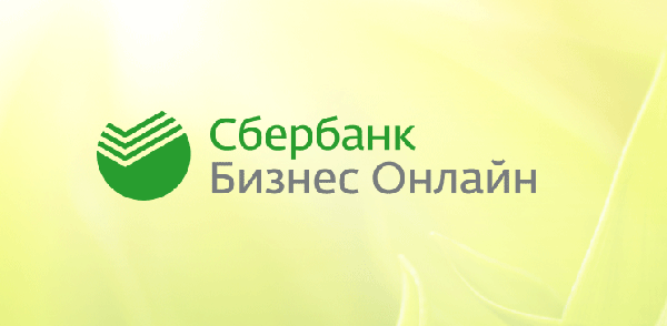 Сбербанк запустил сервис для автоматизированной упрощённой системы налогообложения