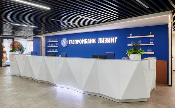 Топ-менеджеры Группы Газпромбанк Лизинг вошли в рейтинг лучших управленцев России