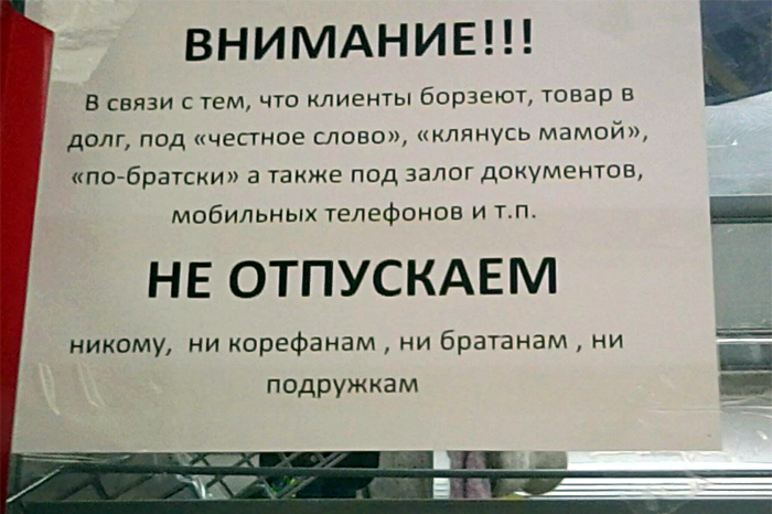 Новые запреты на продажу алкоголя могут появиться в России