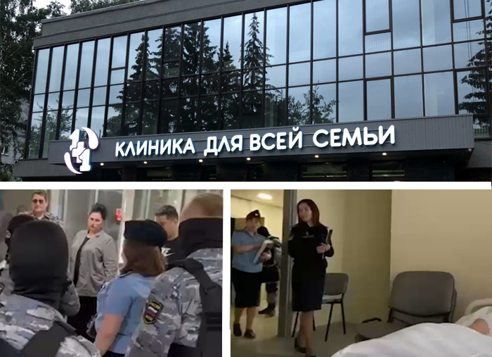 В Новосибирске разгорелся скандал между медклиникой «1+1» и правоохранительными органами