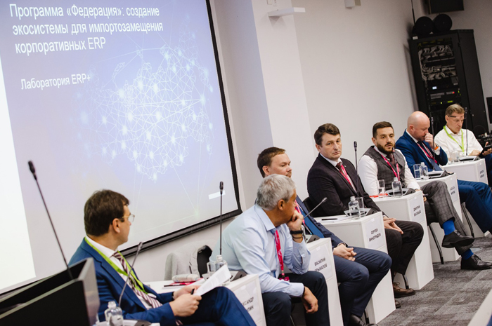 Фонд «Сколково» консолидирует опыт перехода российских компаний на отечественные ИТ-продукты