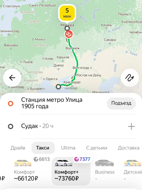 iz-moskvy-v-krym-na-taksi-za-65-tysyach-rublej