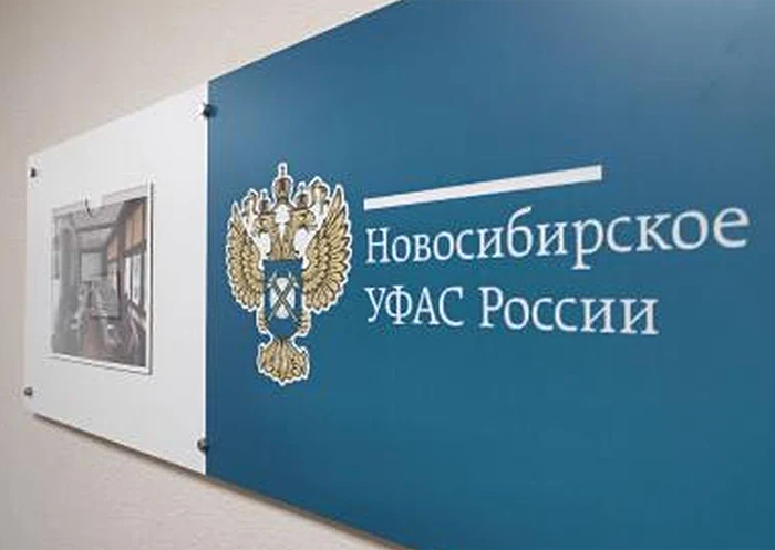 Альфа-Банк в Новосибирске оштрафовали за ненадлежащую рекламу