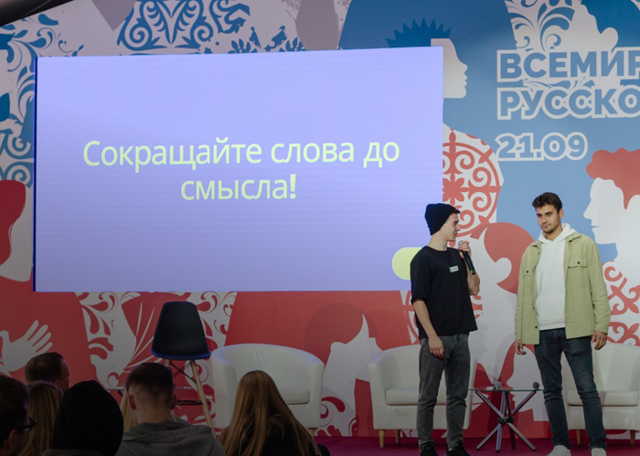 Продюсерский центр «Инсайт Люди» 21 сентября откроет интерактивную площадку в Парке Горького