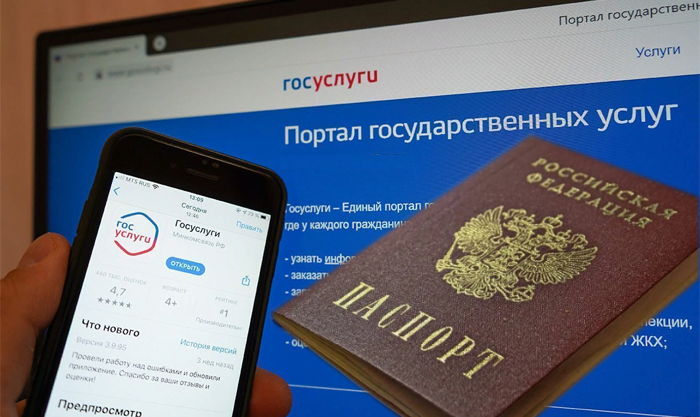 Указ о цифровом паспорте подписан в России — как получить и где использовать