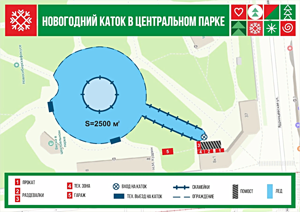 Схема катка в Центральном парке Новосибирска
