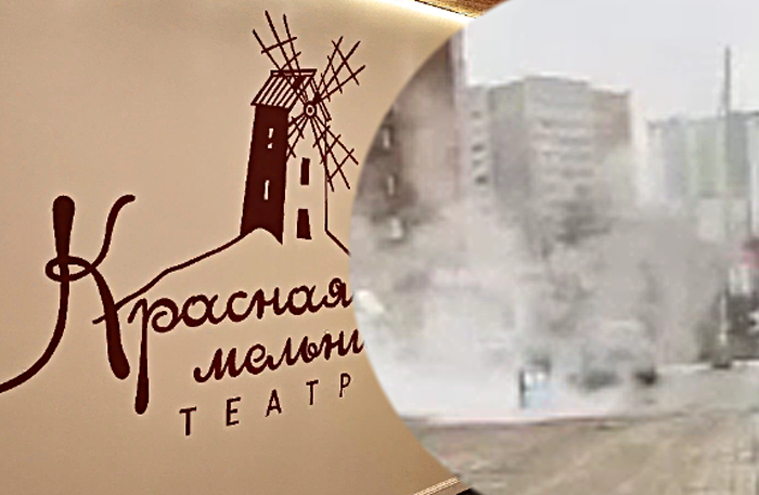 Театр «Красная мельница» и улицу Галущака в Новосибирске затопило кипятком – люди обварили ноги
