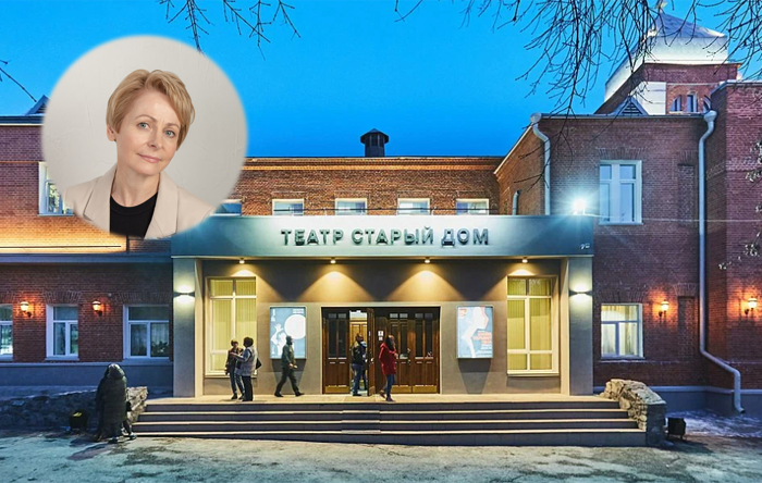 Директором театра «Старый дом» в Новосибирске назначили Татьяну Ильину из Новосибирского музыкального театра
