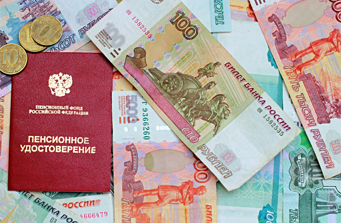 Рекордная индексация пенсий начнется в России с 1 марта