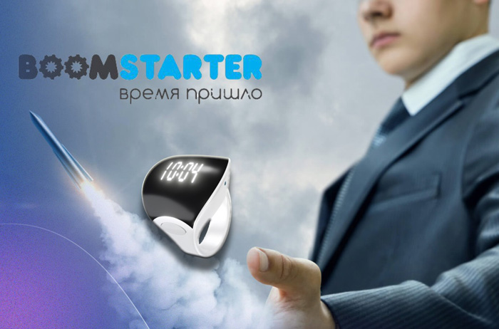 Кольцо Сохранения Осознанности предлагают пользователям на BoomStarter
