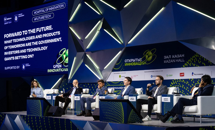 На форуме «Открытые инновации» обсудили настоящее и будущее технологического развития России и мира