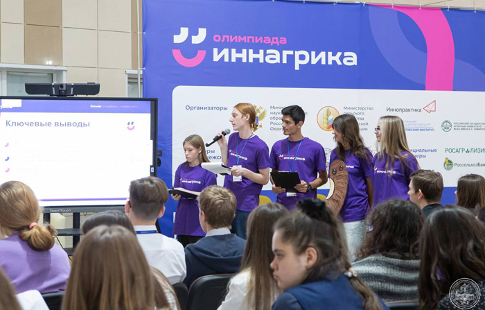 Олимпиада по агрогенетике «Иннагрика» выпустила четвертый подскаст
