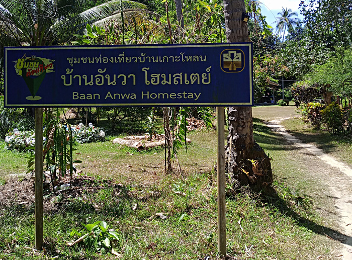 Указатель к гостевому дому Baan Anwa Homestay