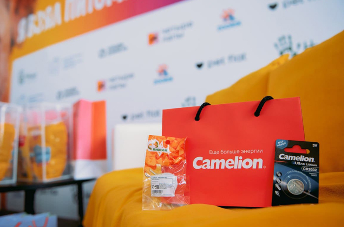 Подарки от компании Camelion