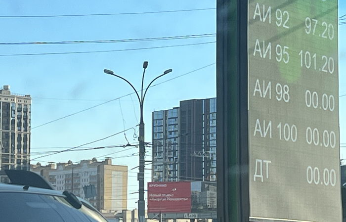 Очереди на АЗС в Новосибирске вдохновили мошенников на новую схему