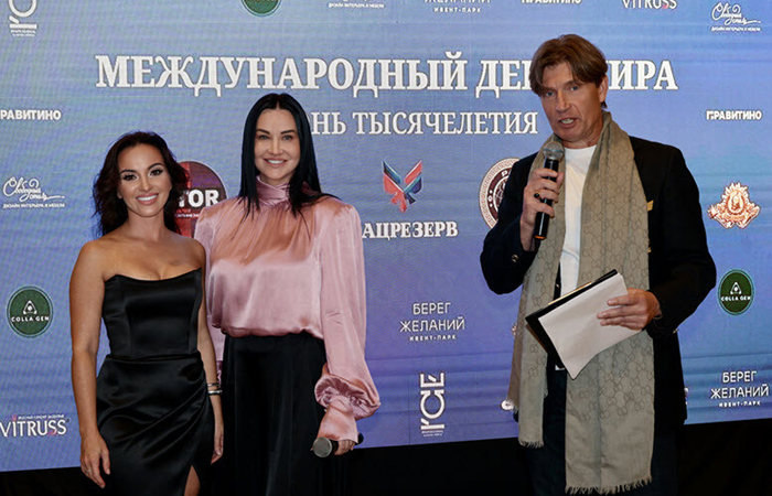 Форум Огонь тысячелетия в Москве