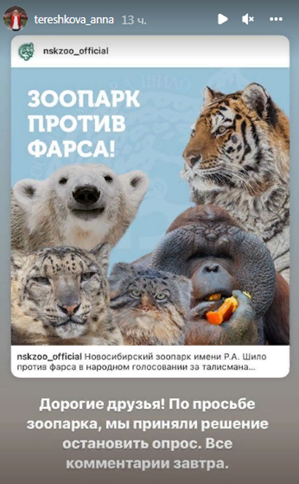 nskzoo_official-2.jpg